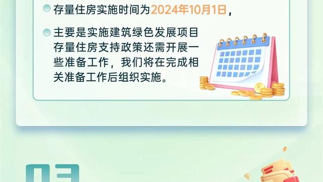 苦主！火箭遭遇对阵步行者的8连败 近4年都没赢过他们